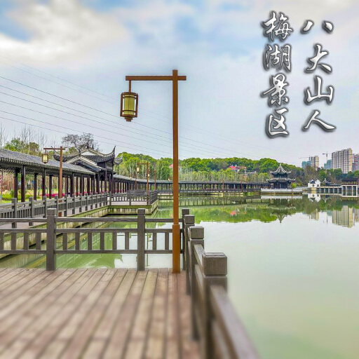 宏伟怎样与 720 全景团队保持良好的沟通？
